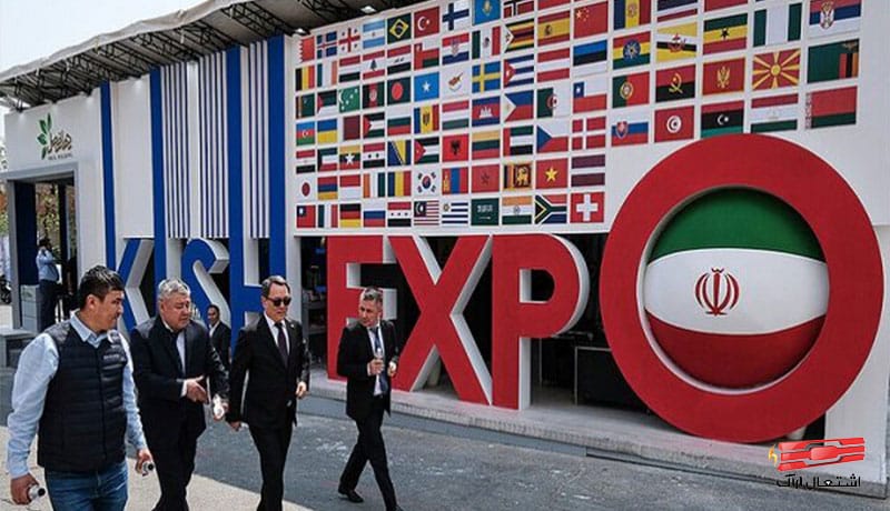 شرکت اشتعال اراک در Iran Expo 2025