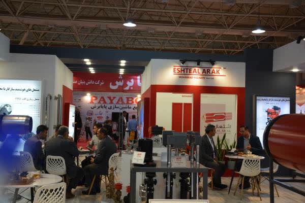 حضور موفق شرکت مهندسی صنایع اشتعال اراک در نمایشگاه تأسیسات 1404